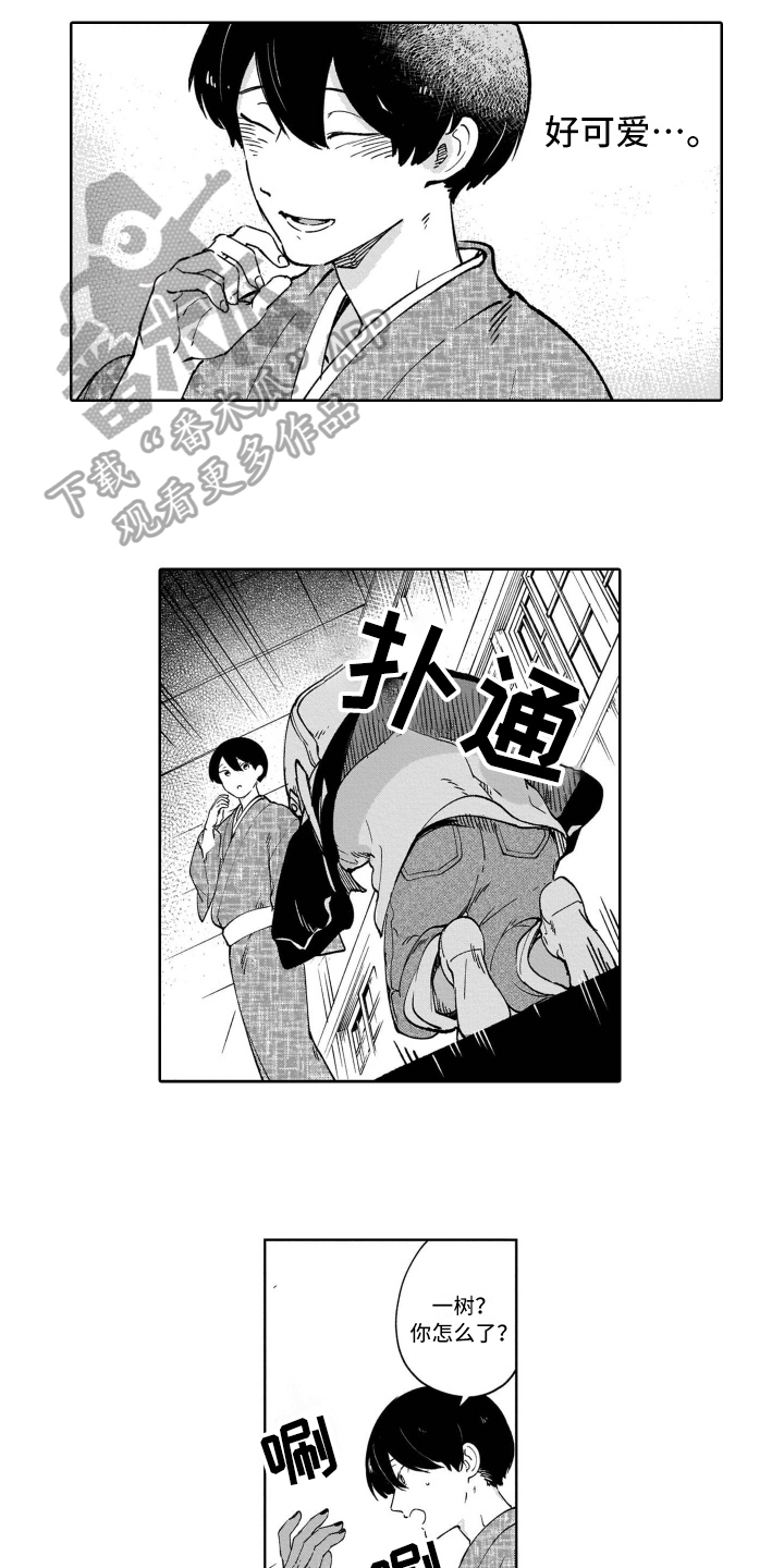 鬼与花妻游戏剧情漫画,第13章：都喜欢2图