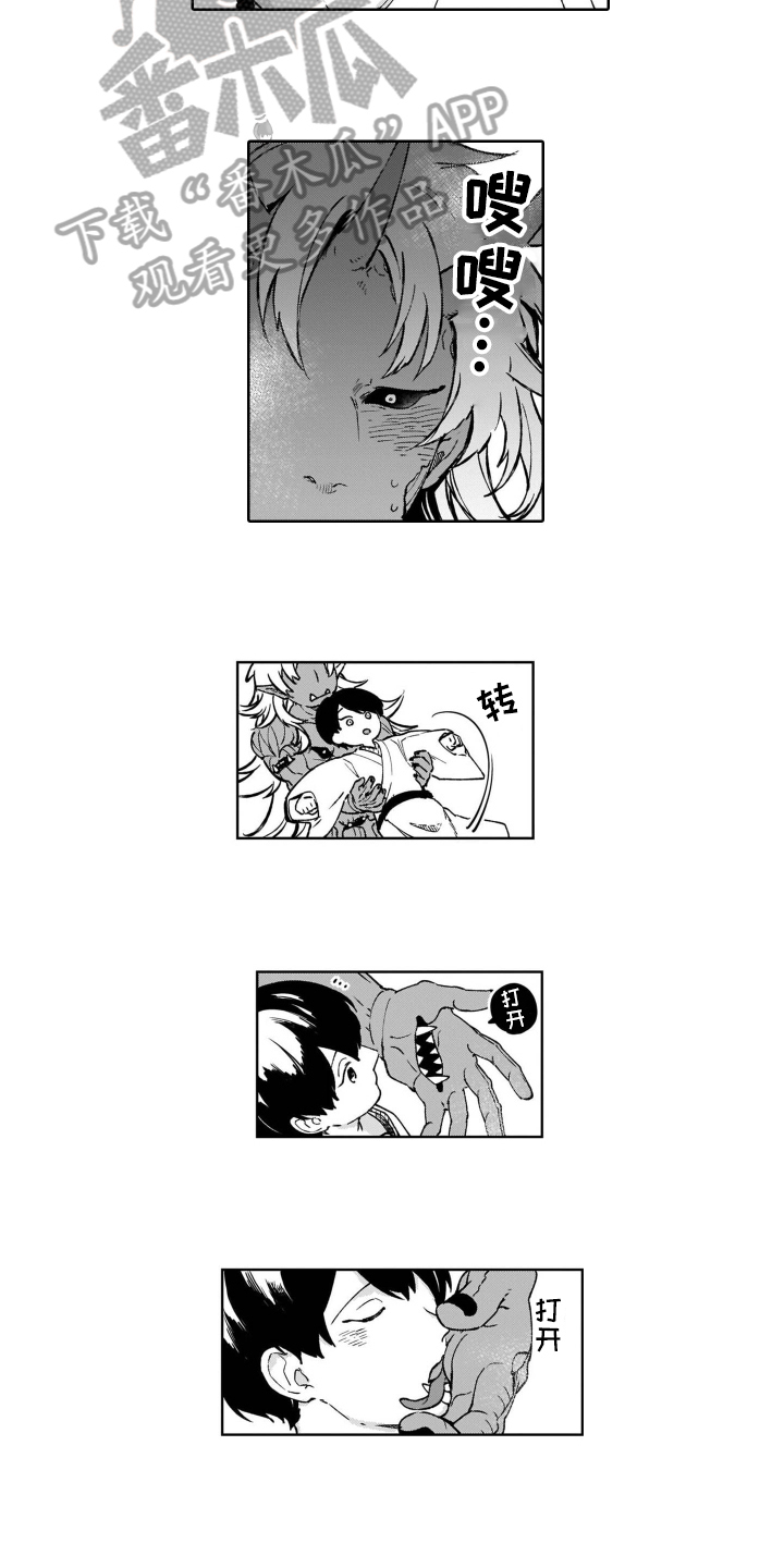 鬼与人的关系漫画,第26章：【番外】努力2图