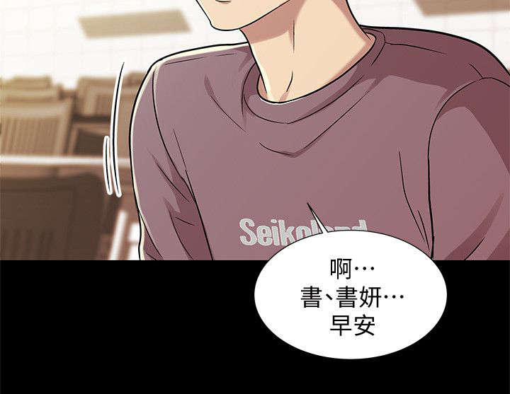 csgo新手入门特训漫画,第11章：憔悴1图