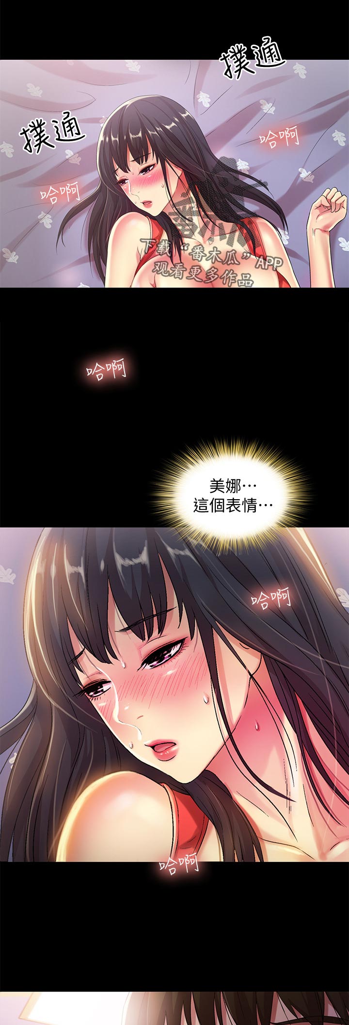 csgo新手入门特训漫画,第38章：做到结束1图