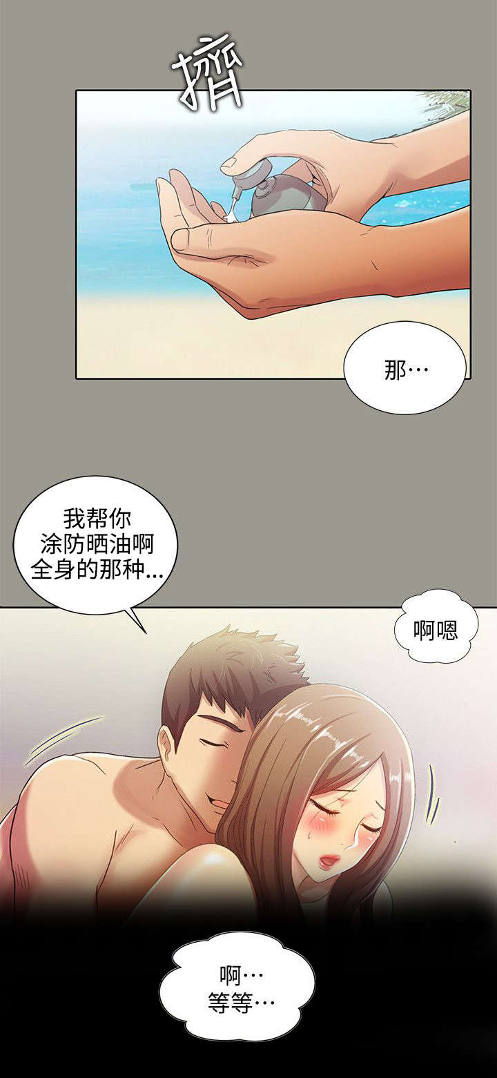 入门级单反相机漫画,第3章：联络2图