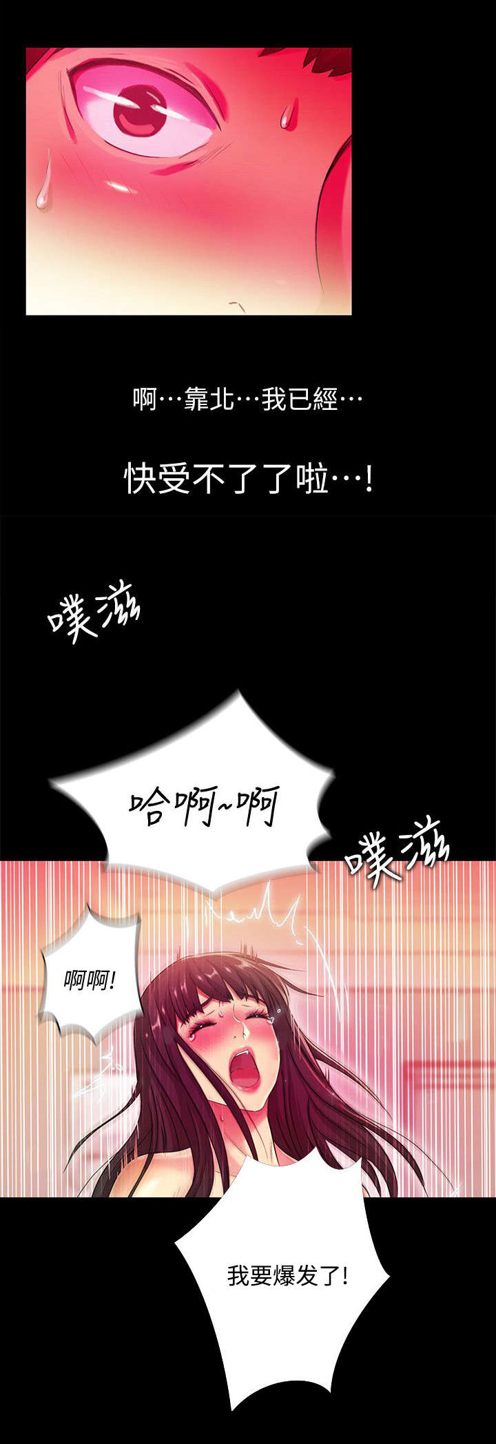 入门训练营漫画,第21章：观看1图