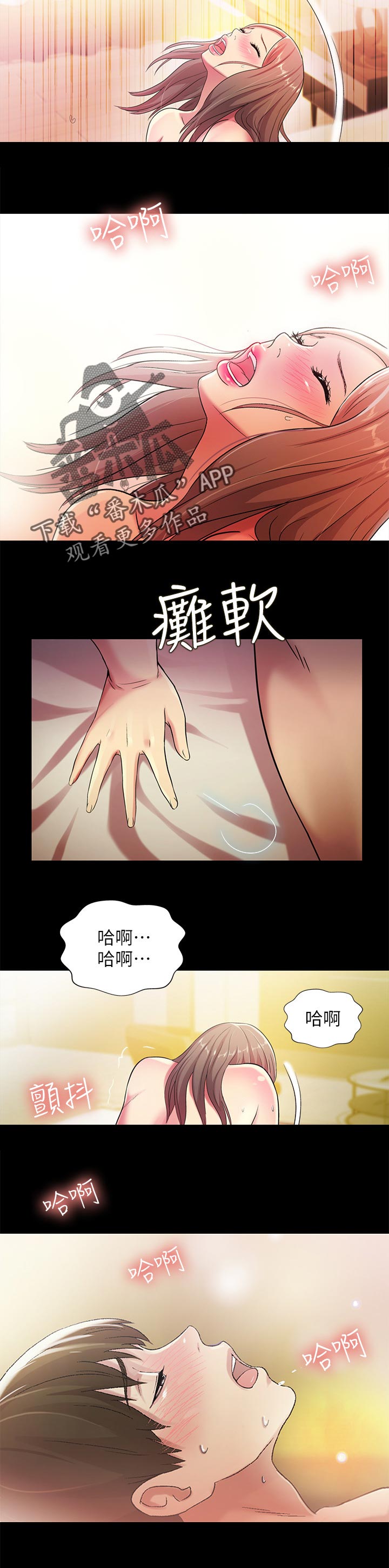 入门特斯拉专用充电桩漫画,第60章：我要告你们!2图