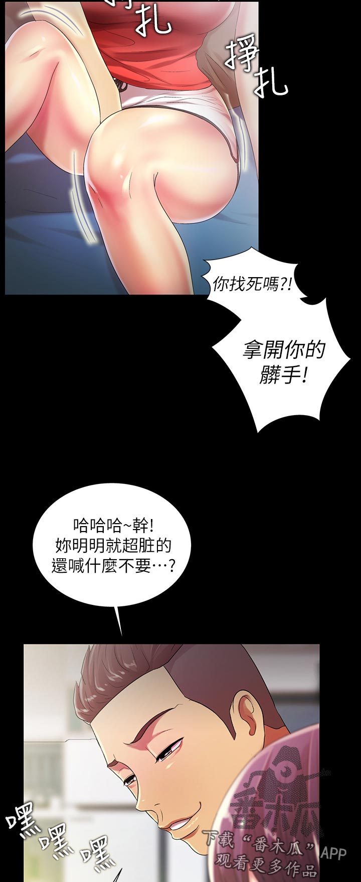 入门玄关鞋柜100例漫画,第40章：帮我1图