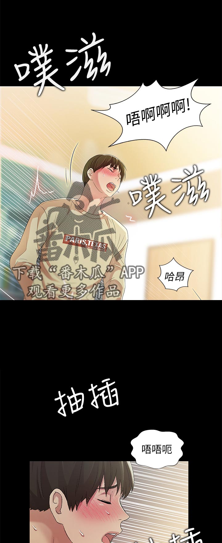 csgo新手入门特训漫画,第44章：表现怎么样2图