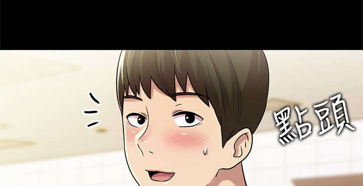 csgo新手入门特训漫画,第11章：憔悴2图