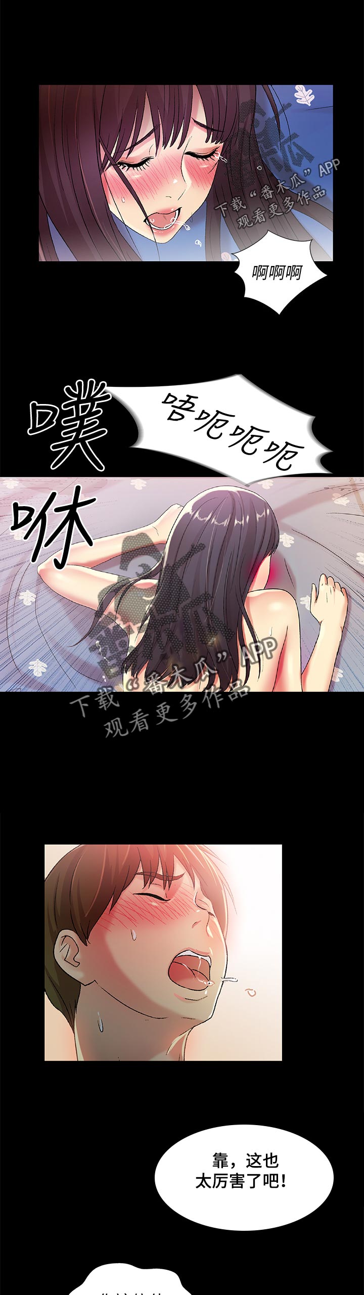 csgo新手入门特训漫画,第44章：表现怎么样2图