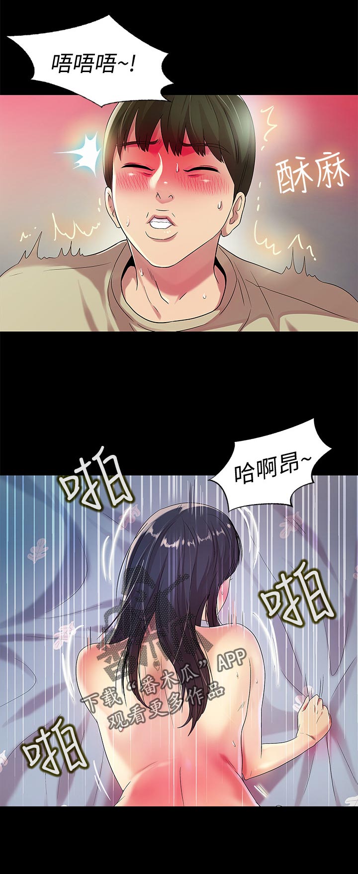 csgo新手入门特训漫画,第44章：表现怎么样1图