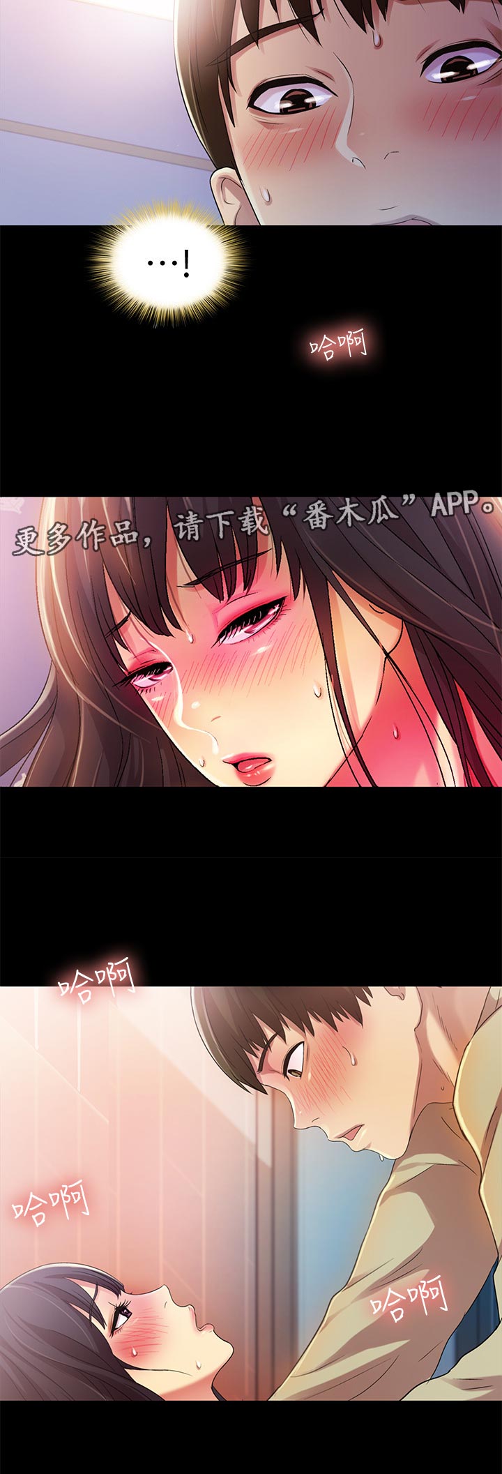 csgo新手入门特训漫画,第38章：做到结束2图