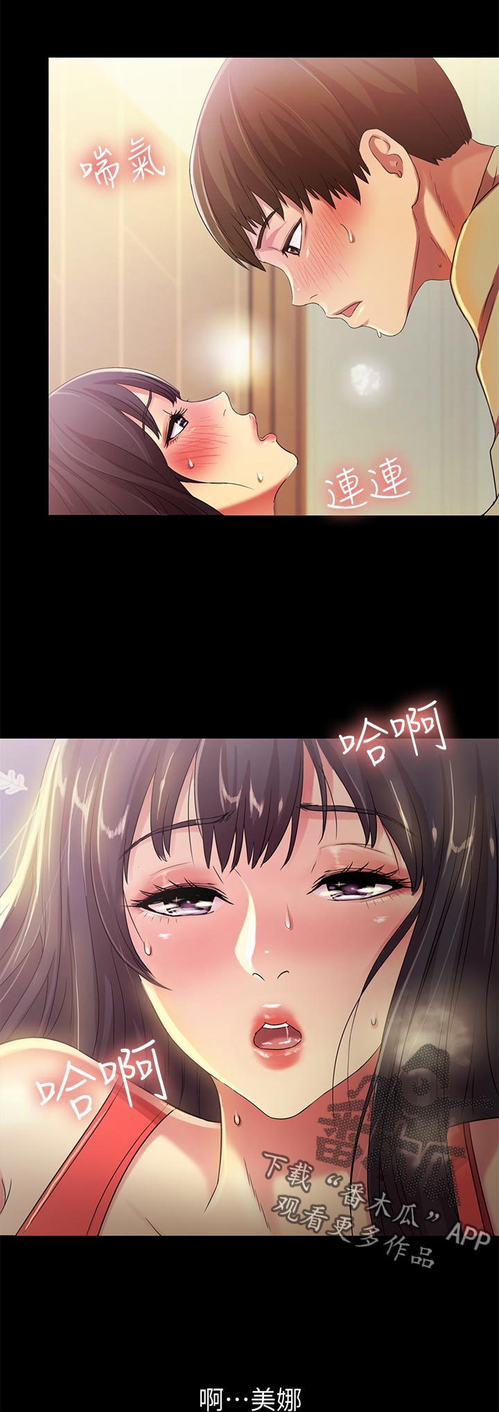 csgo新手入门特训漫画,第38章：做到结束1图