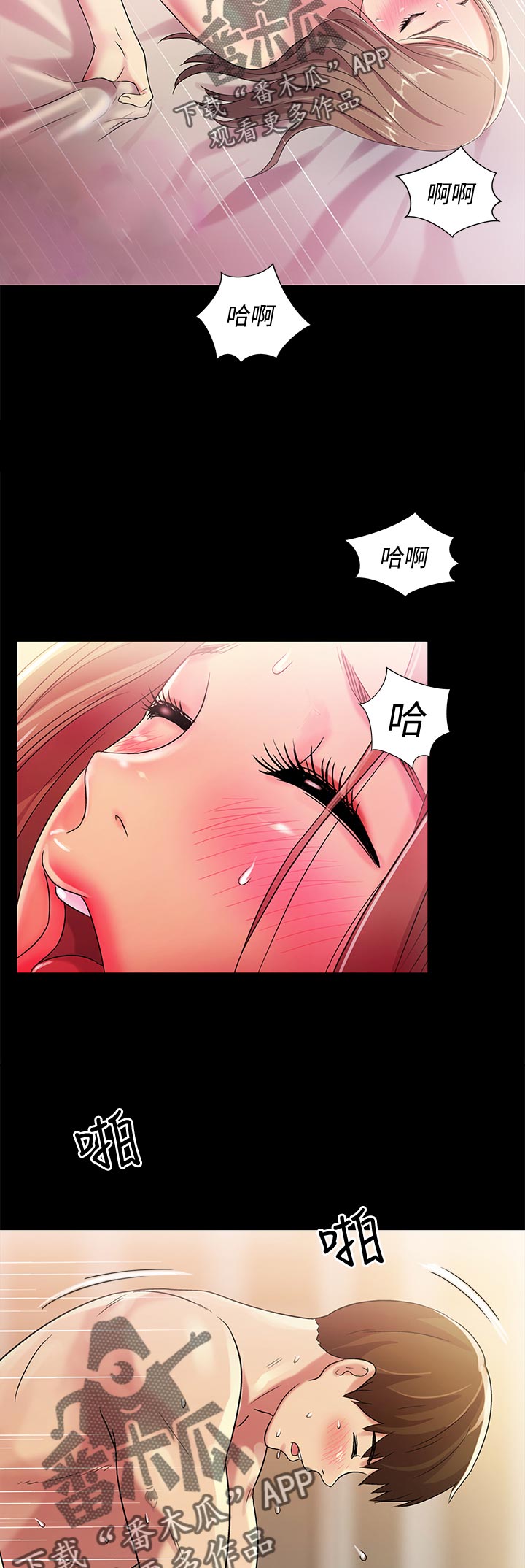 入门级单反相机漫画,第58章：做的好!1图