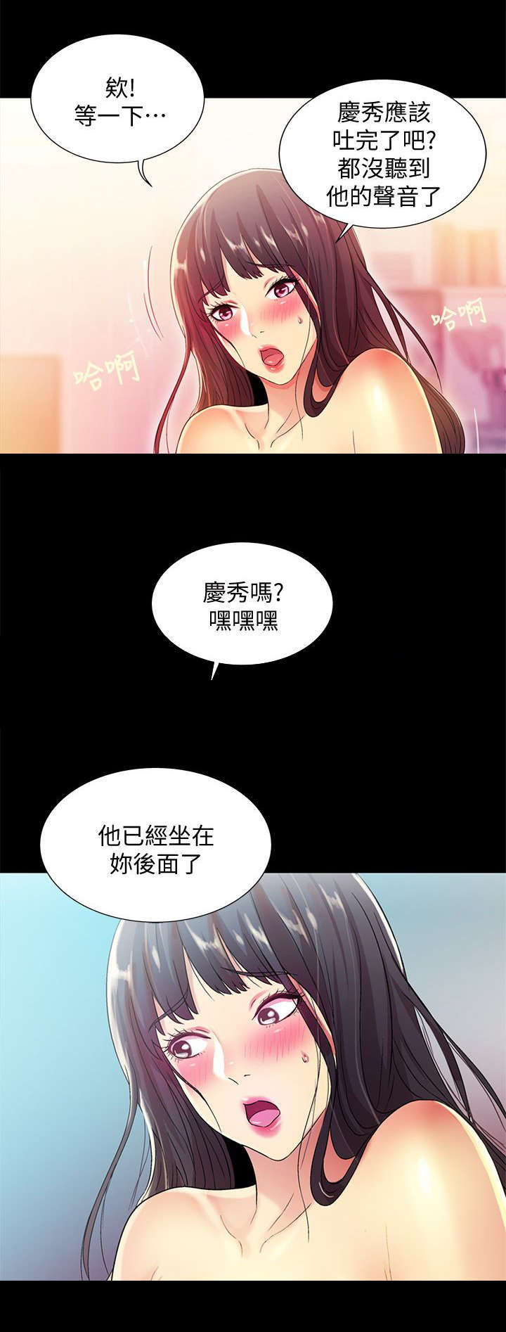 新人特训漫画,第20章：无言1图