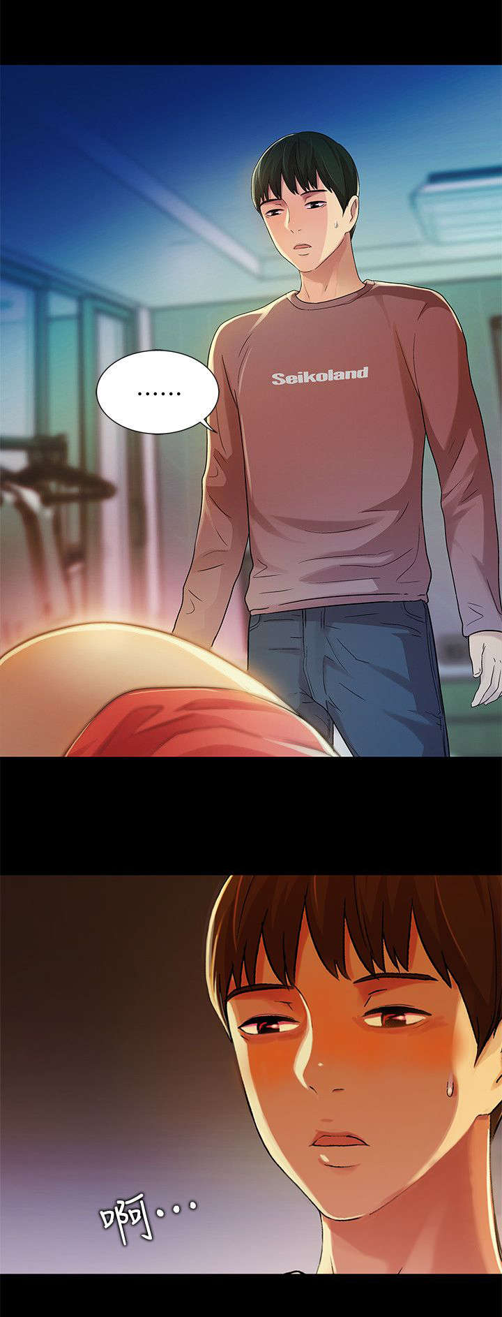 csgo新手入门特训漫画,第21章：观看2图