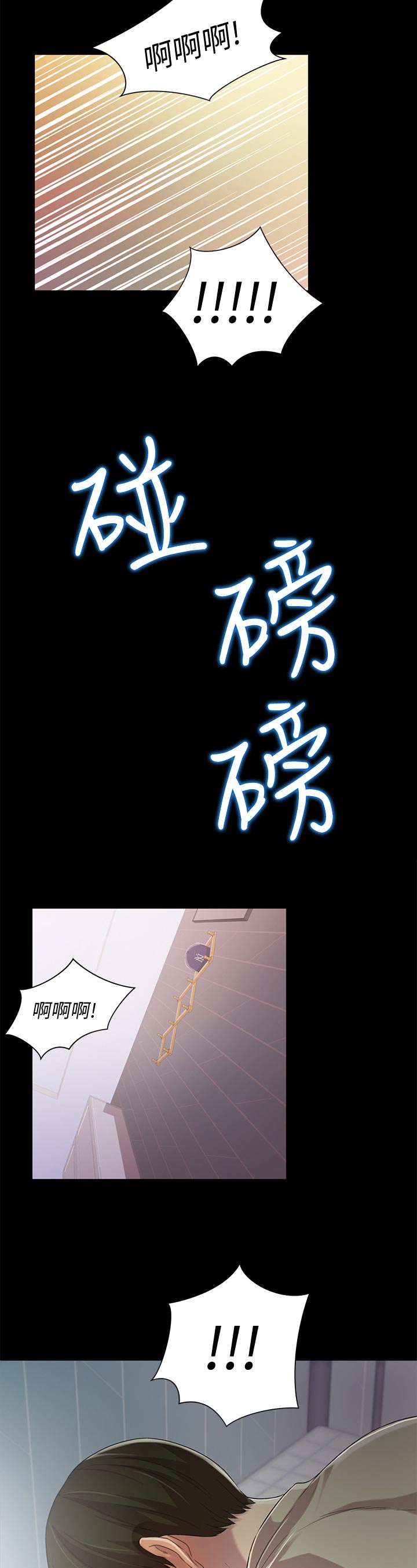 特训是什么漫画,第38章：做到结束1图