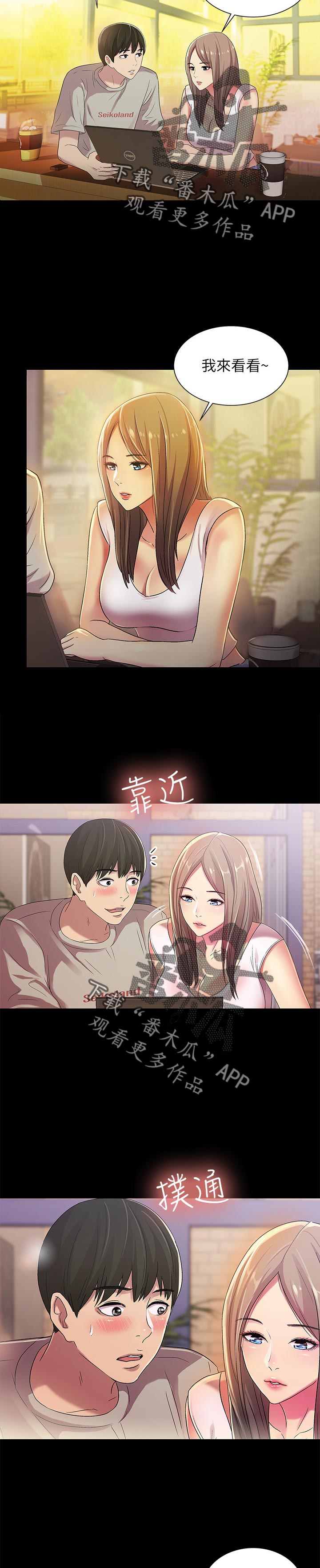 csgo新手入门特训漫画,第50章：刮目相看2图