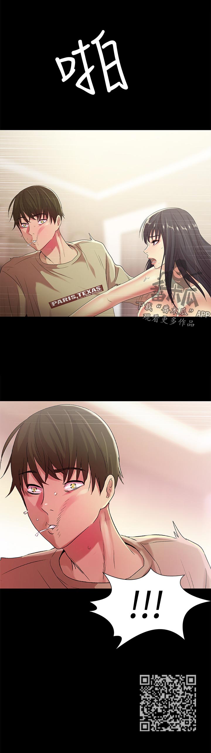 csgo新手入门特训漫画,第44章：表现怎么样2图