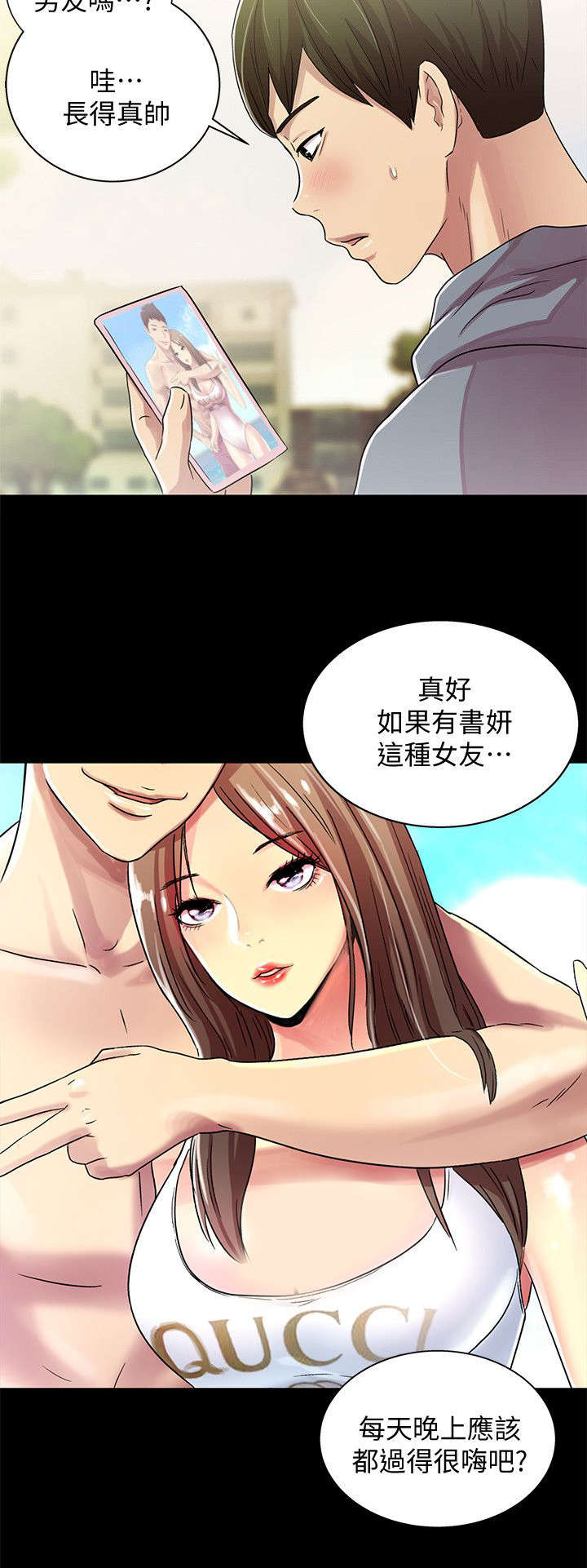 入门级单反相机漫画,第3章：联络2图