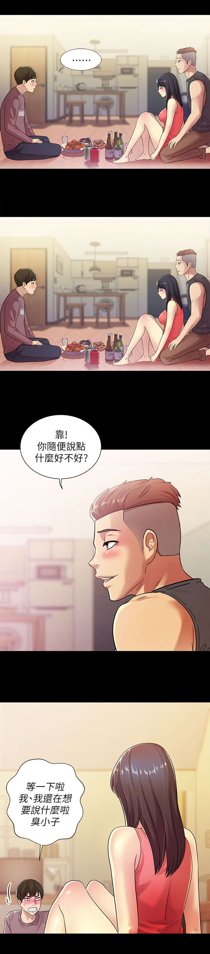 入门特训韩漫在线阅读漫画,第17章：强硬2图