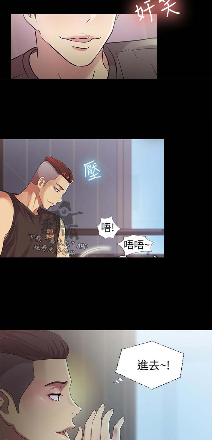 csgo新手入门特训漫画,第41章：目瞪口呆2图