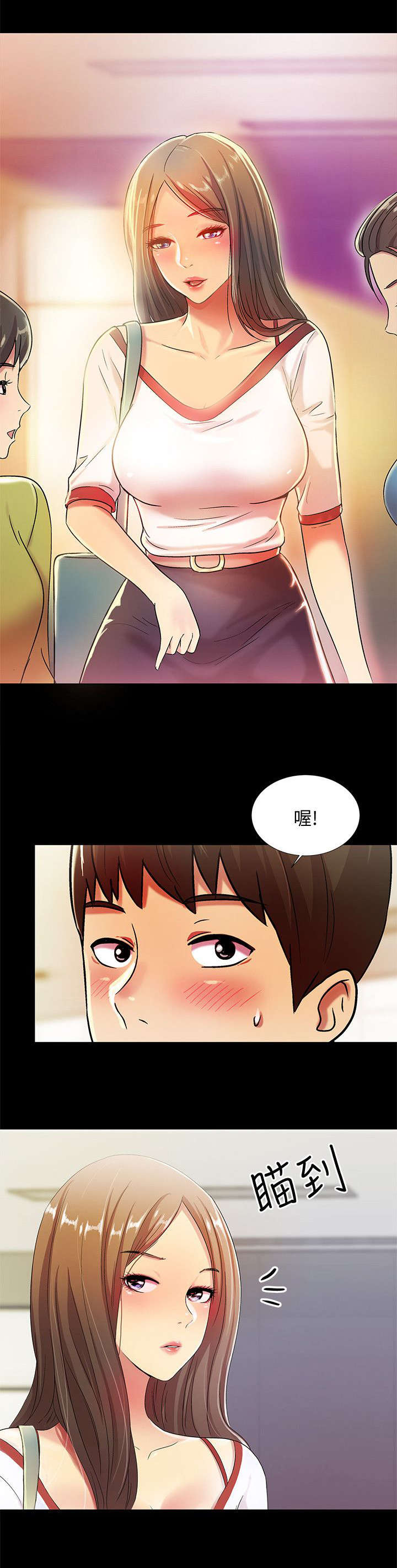 csgo新手入门特训漫画,第11章：憔悴1图