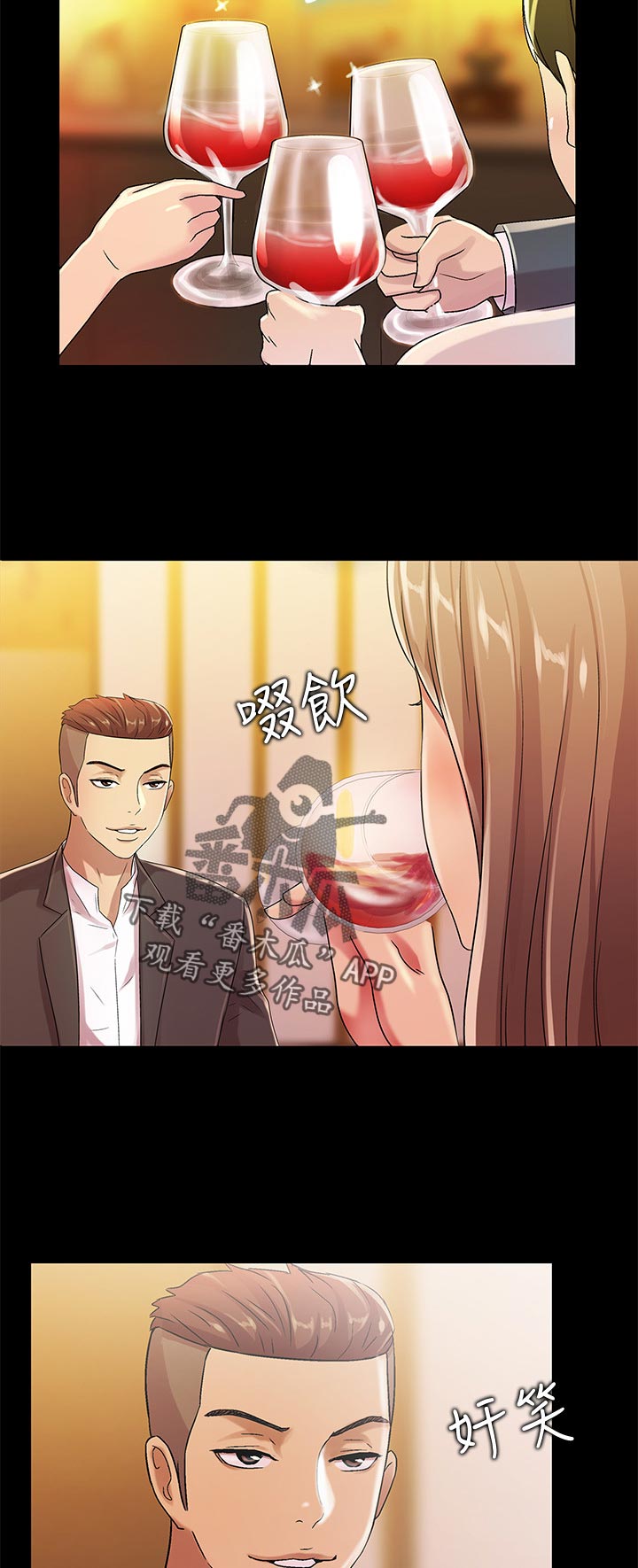 csgo新手入门特训漫画,第52章：不一样1图