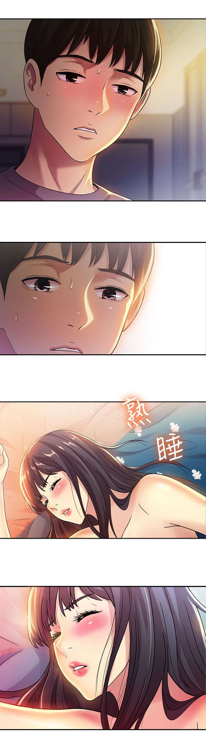 csgo新手入门特训漫画,第21章：观看2图