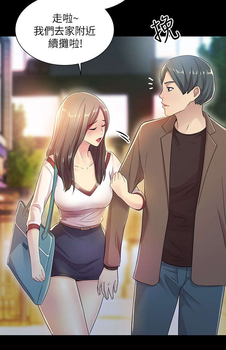 csgo新手入门特训漫画,第14章：喝酒2图