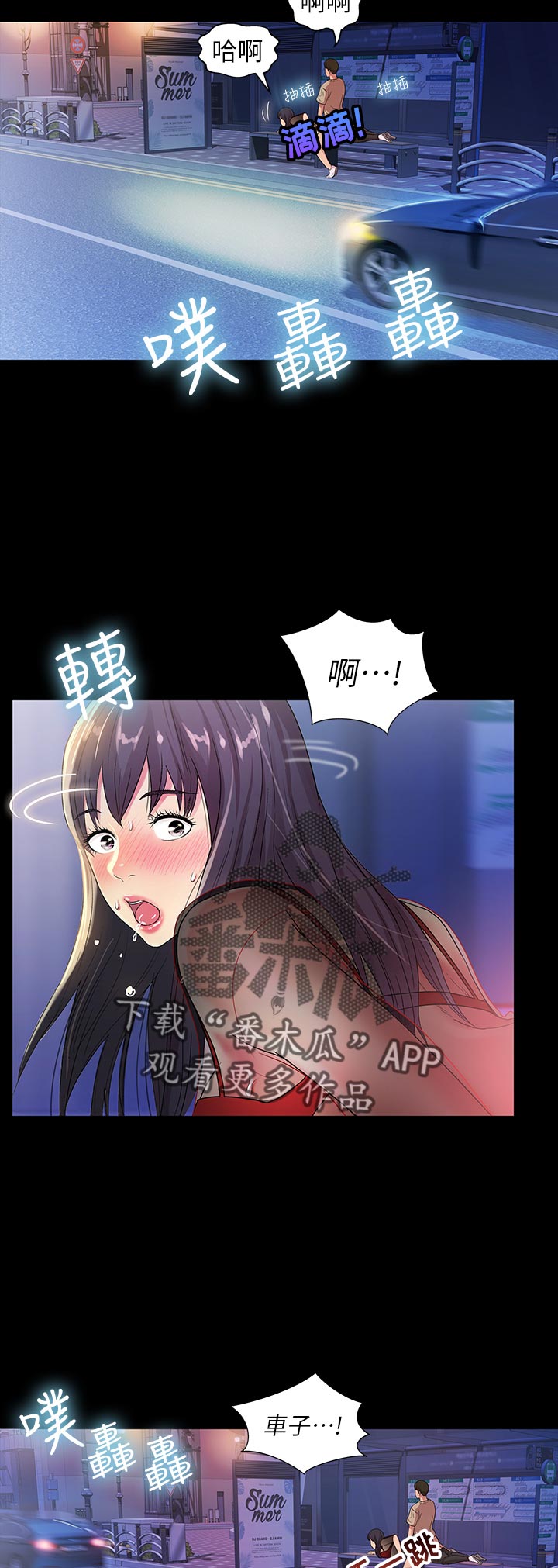 csgo新手入门特训漫画,第49章：你这个混蛋2图