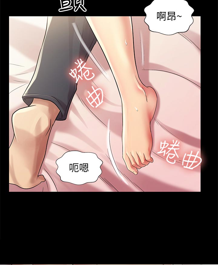 csgo新手入门特训漫画,第56章：区别2图