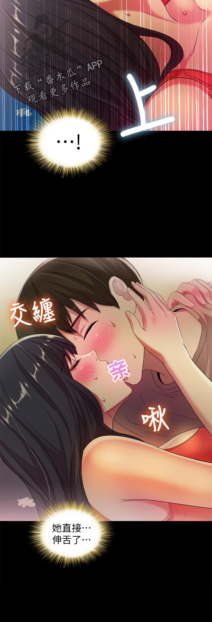 csgo新手入门特训漫画,第38章：做到结束1图