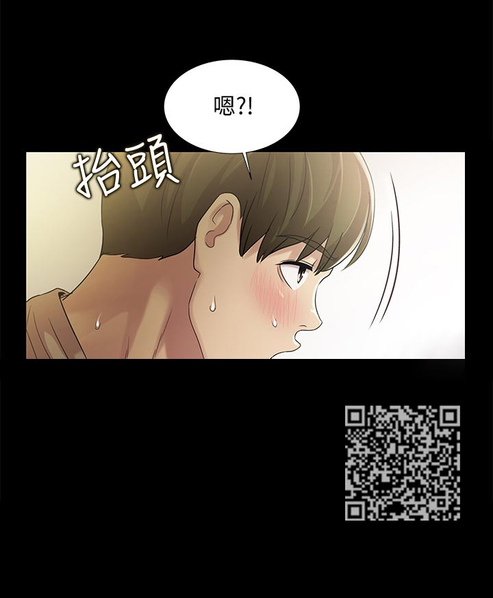 入门玄关效果图漫画,第57章：我喜欢你2图