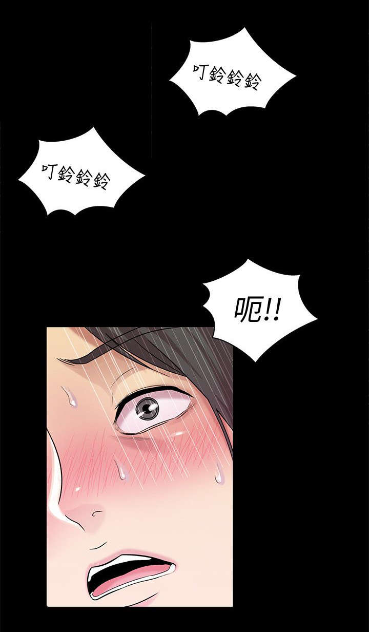 csgo新手入门特训漫画,第23章：男友1图