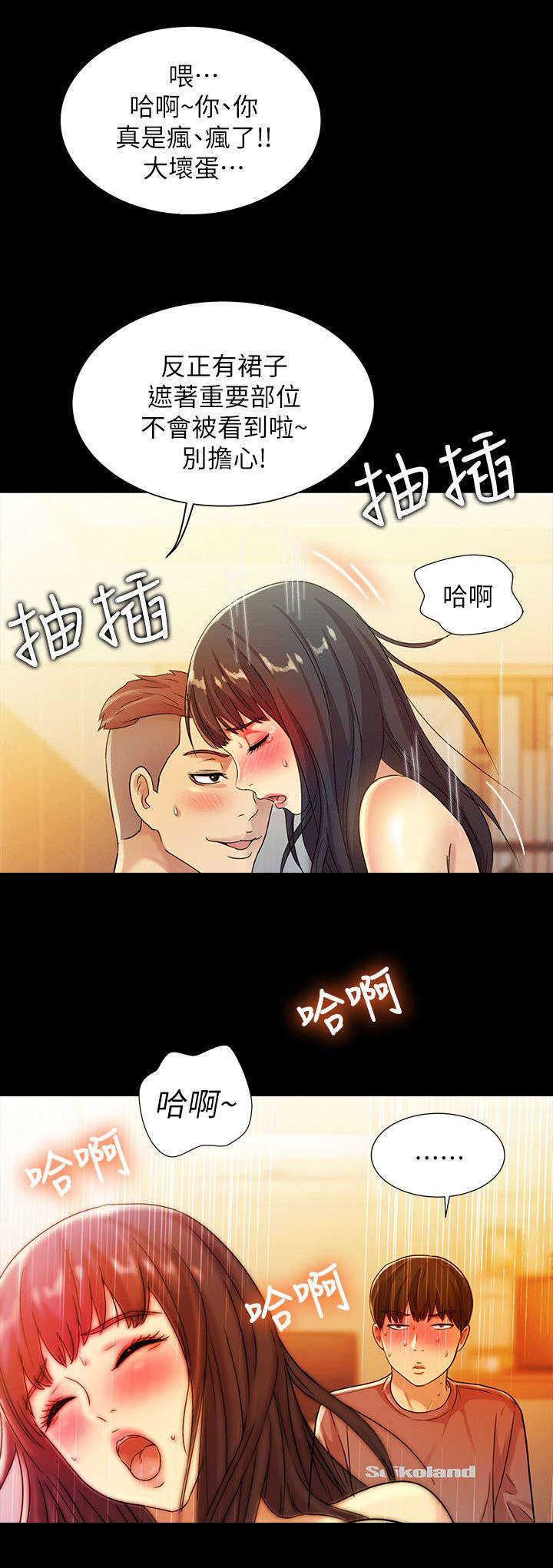 csgo新手入门特训漫画,第20章：无言2图