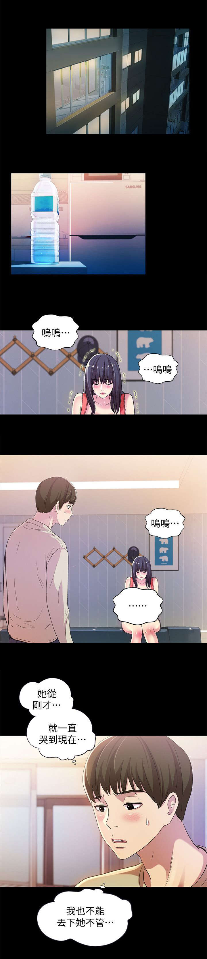 csgo新手入门特训漫画,第36章：照顾1图