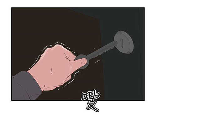 翰林精神病院无删漫画,第12话2图