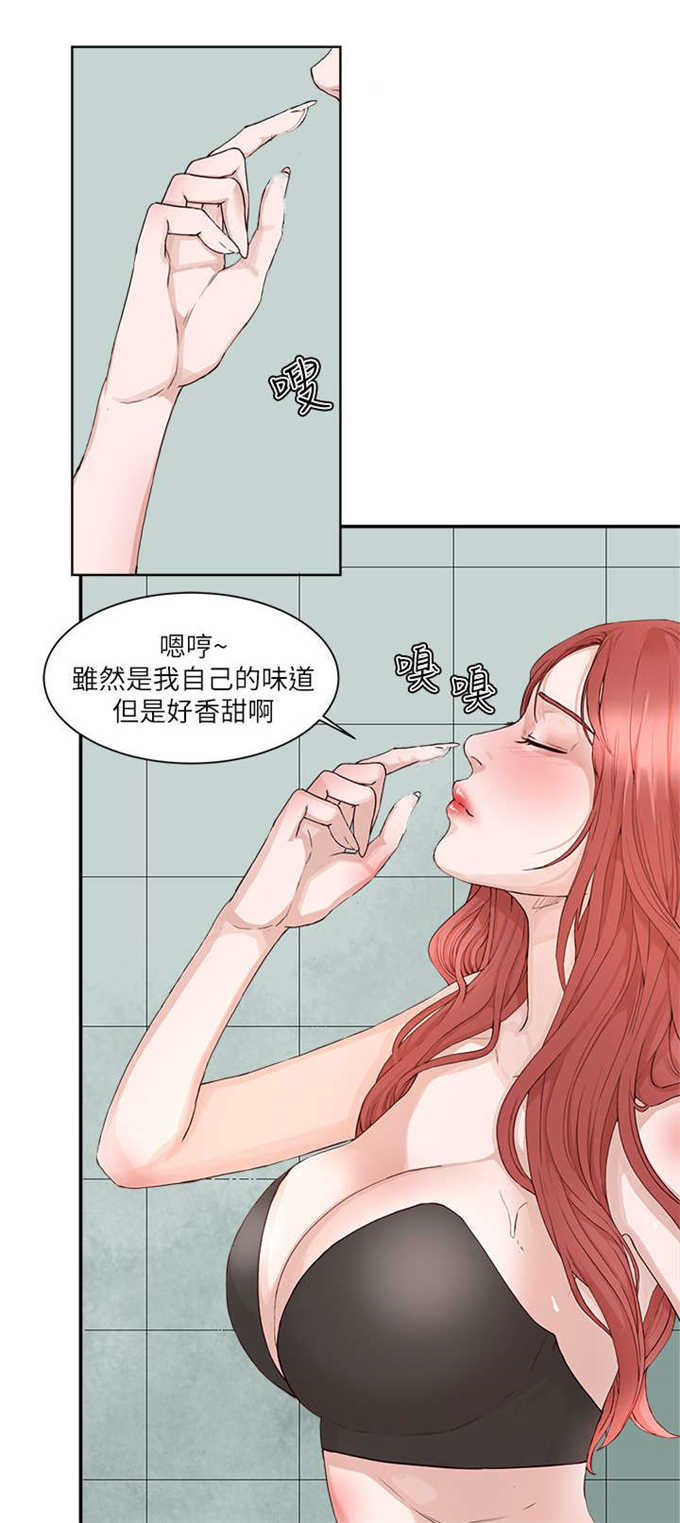 翰林精雕培训学校广东分校漫画,第29话2图