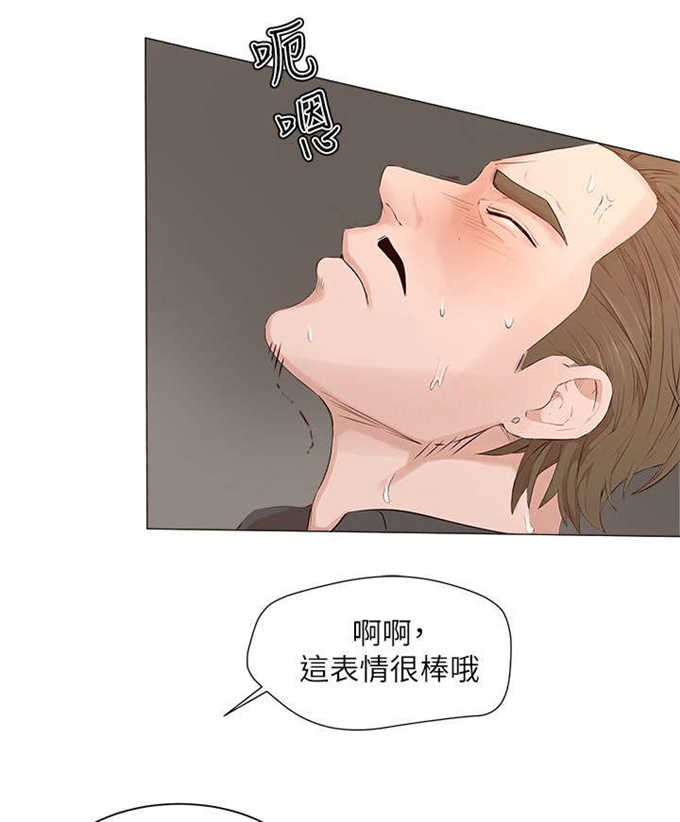 翰林酒店-私房菜怎么样漫画,第31话2图