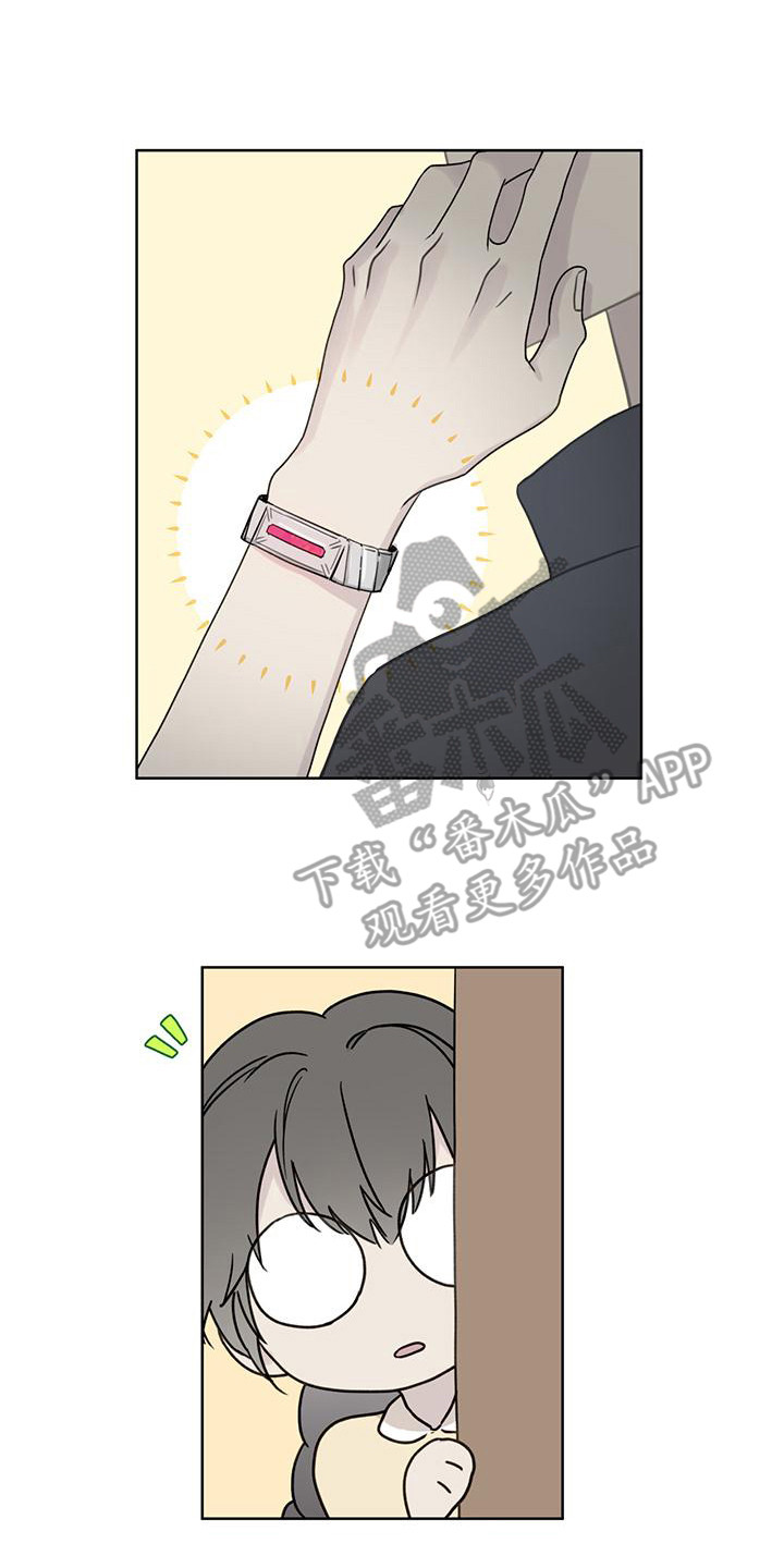 霸道引导漫画,第6章：趣闻2图