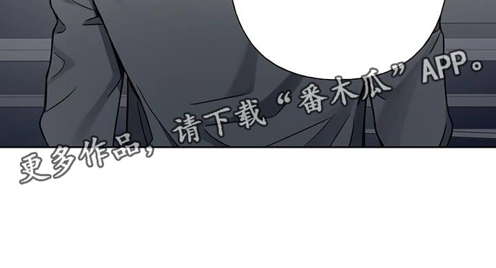 霸道引导漫画,第14章：好感度1图
