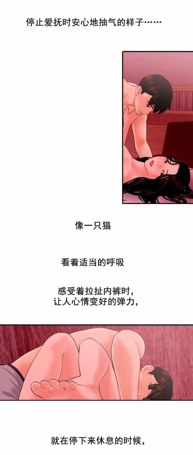 黑房子在哪里漫画,第45话1图