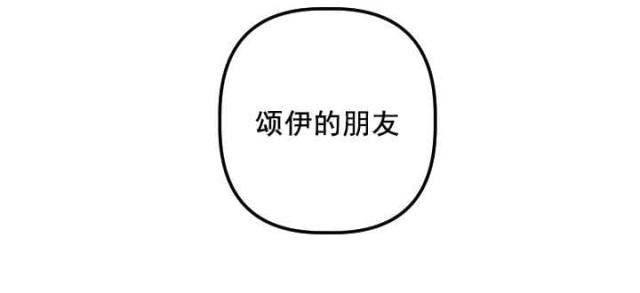 黑房烤肉北京漫画,第55话1图