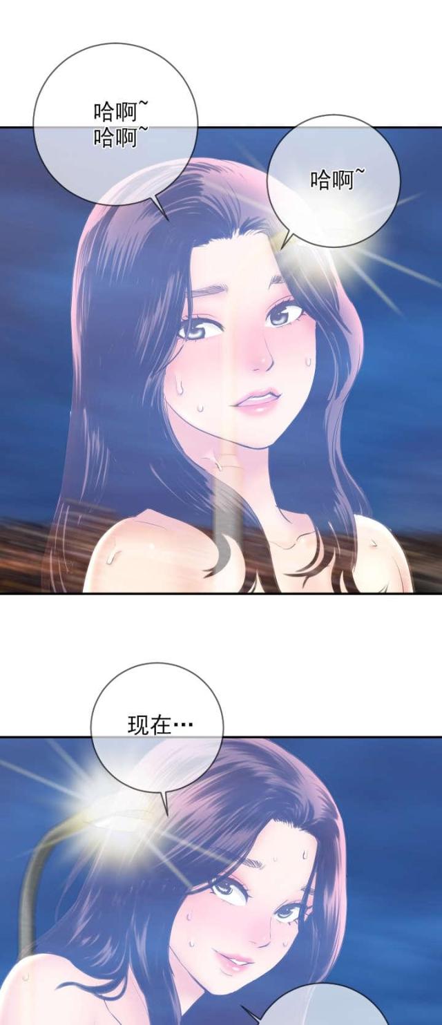 黑房漫画,第11话1图