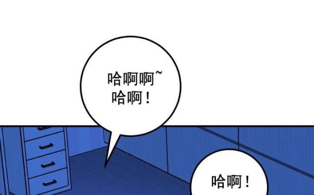 黑房子游戏漫画,第33话2图