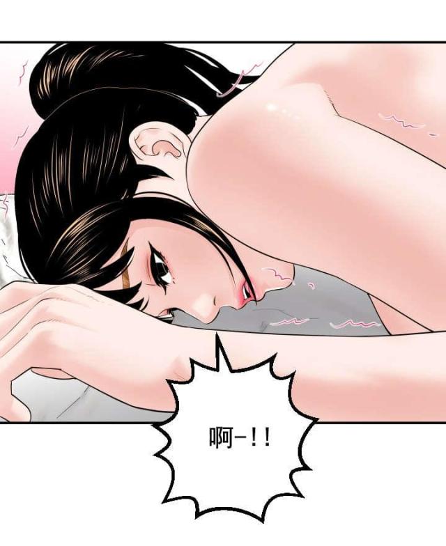 黑房烤肉北京漫画,第55话2图