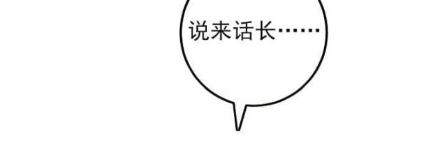 黑房车漫画,第46话1图