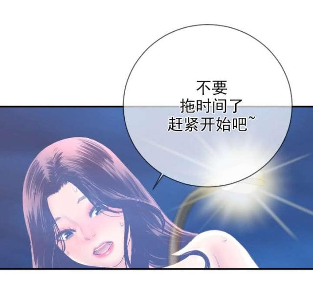 黑芳源何首乌黑发效果是真是假漫画,第11话2图