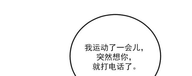 黑房间veer图片漫画,第19话1图