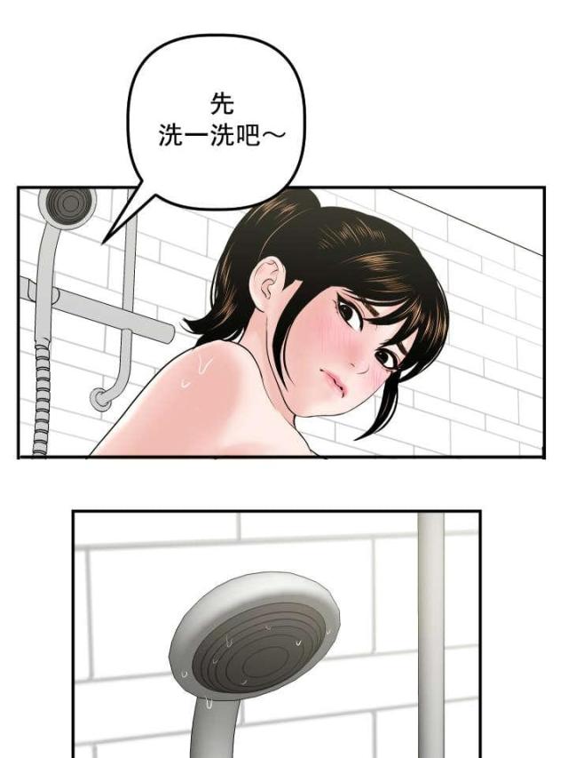 黑方台滑坡漫画,第55话1图