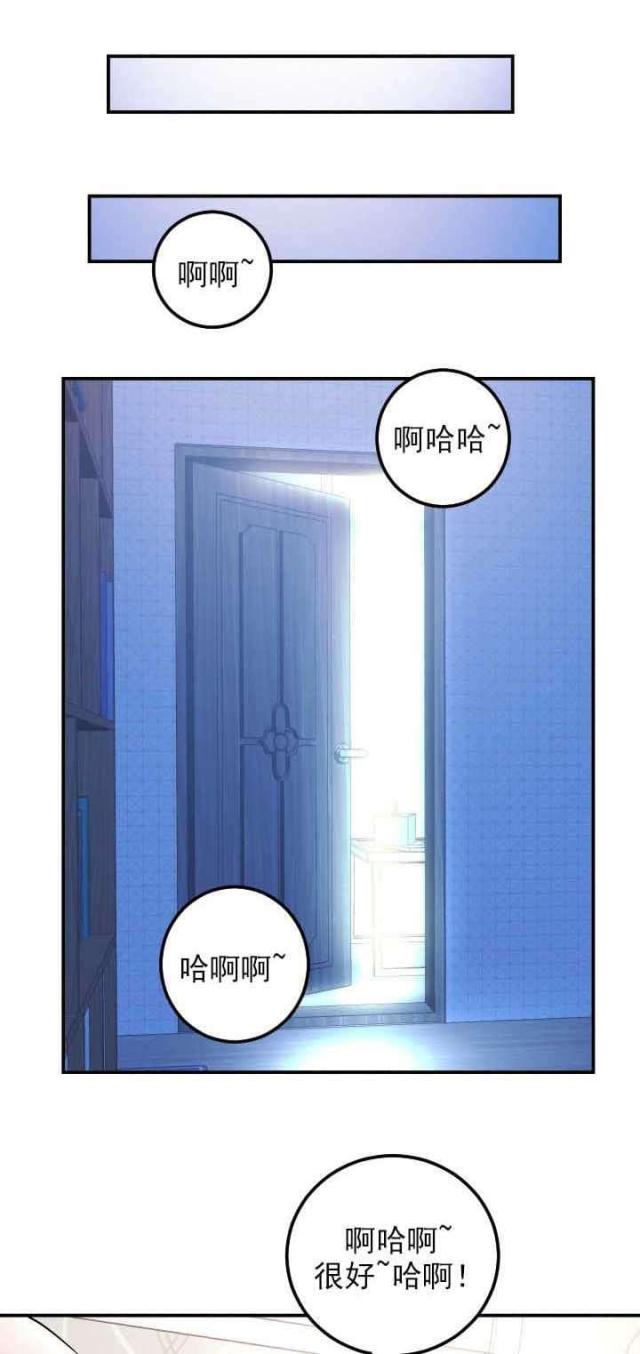 黑扁豆图片漫画,第41话1图