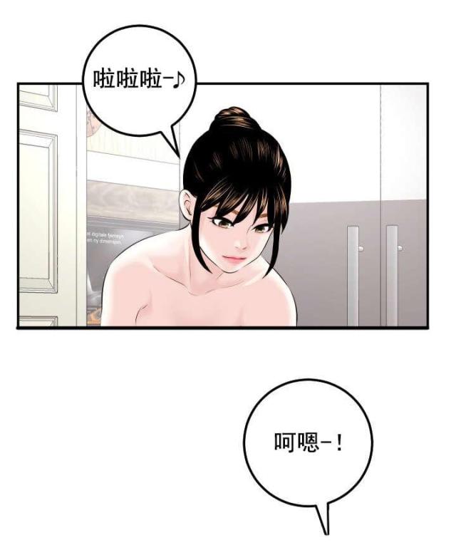 黑房间veer图片漫画,第41话2图